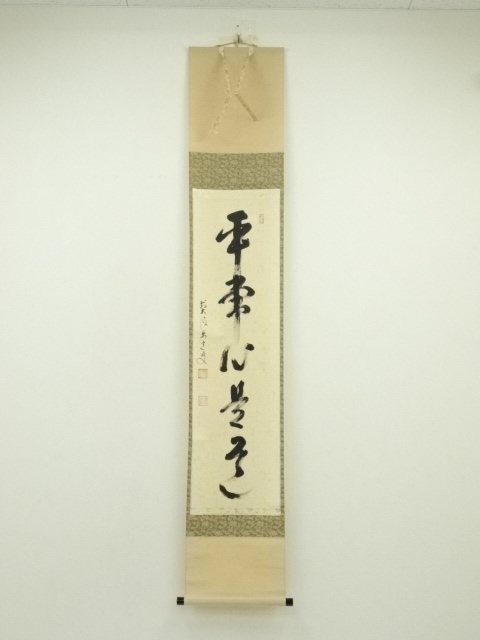 Paintings & Calligraphy